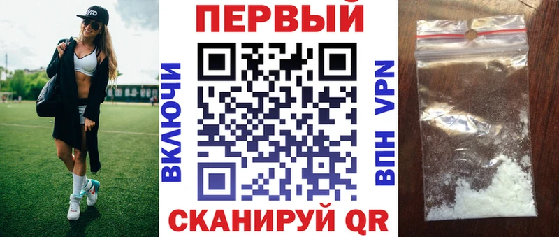 АМФ 98% купить наркоту Новокубанск