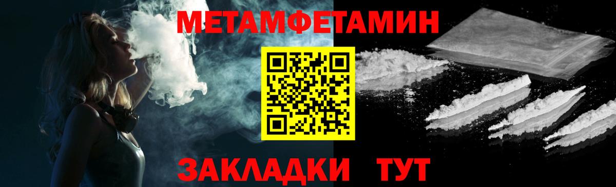 Новокубанск  АМФ  Вход с VPN  Амфетамин Premium 