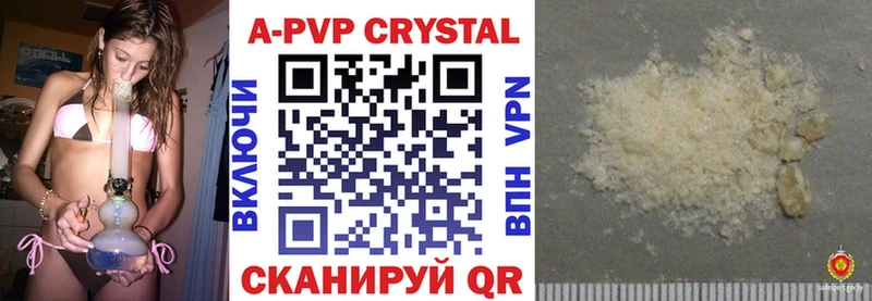 МЕГА   купить наркотики сайты  Новокубанск  A-PVP мука 