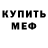Дистиллят ТГК жижа MaRS SEVER