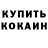 МЕТАДОН кристалл Wild Hyena