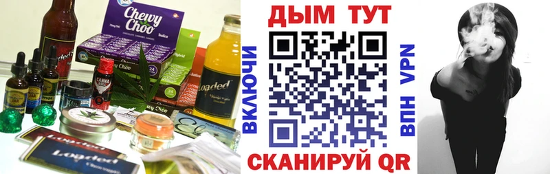 Печенье с ТГК конопля  MEGA сайт  Новокубанск 
