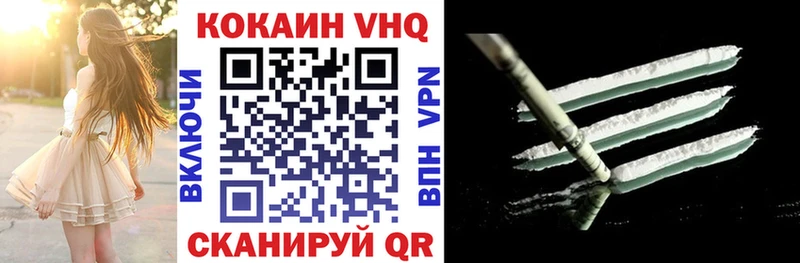 COCAIN Боливия Новокубанск
