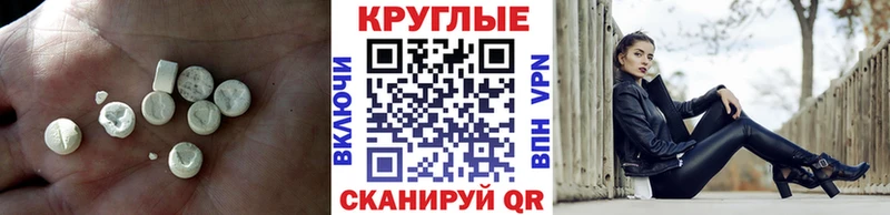 МЕГА зеркало  Новокубанск  ЭКСТАЗИ mix  цены  