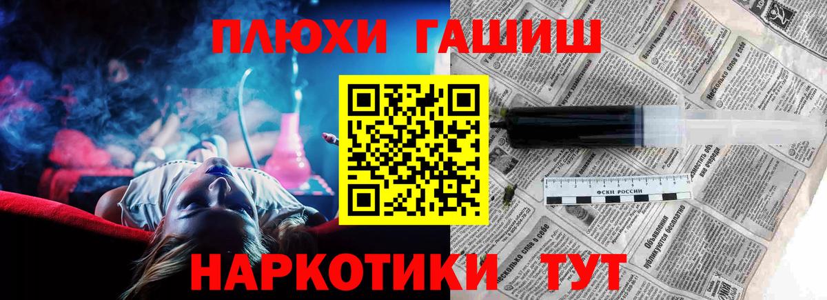 Новокубанск  Гашиш  Вход с VPN  ГАШИШ VHQ  Гашиш Изолятор 