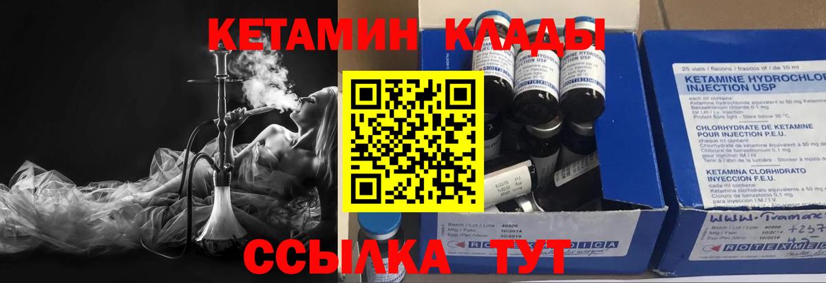 АМФЕТАМИН кристаллы  Бошки Шишки  Вход с VPN  Новокубанск  ГАШ  Меф МЯУ МЯУ   КОКАИН 