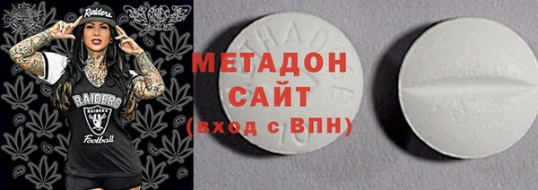 прущий лед Абаза