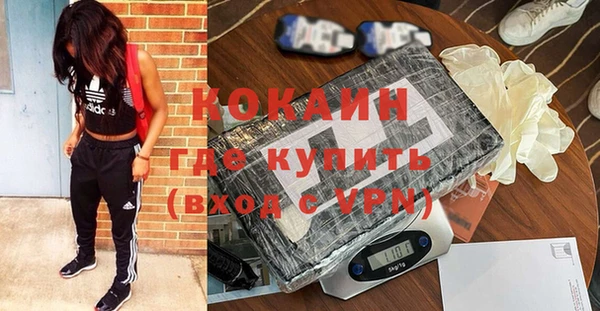 соль курить ск Абинск