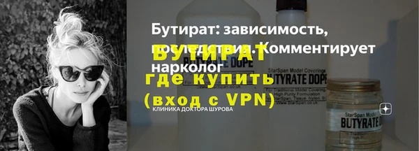 прущий лед Абаза