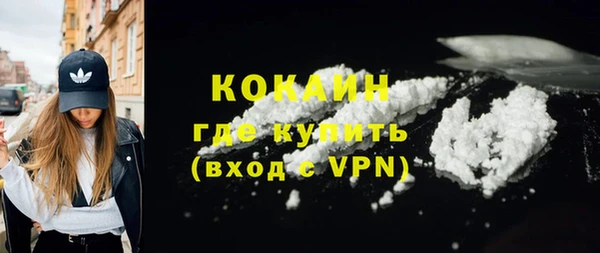 соль курить ск Абинск