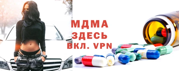 прущий лед Абаза