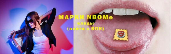 молекула духа Абдулино