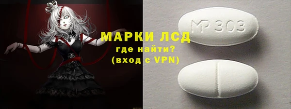 молекула духа Абдулино