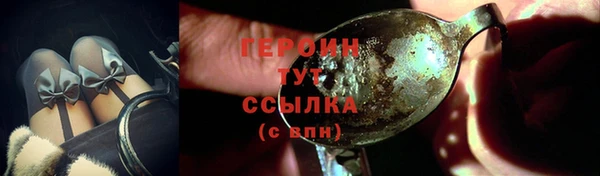 прущий лед Абаза