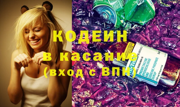молекула духа Абдулино