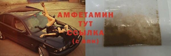 соль курить ск Абинск