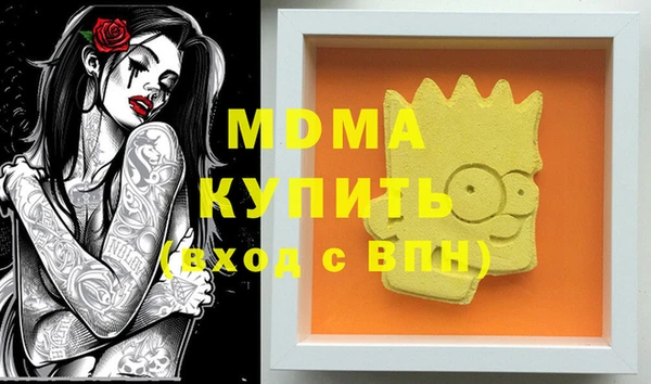 молекула духа Абдулино
