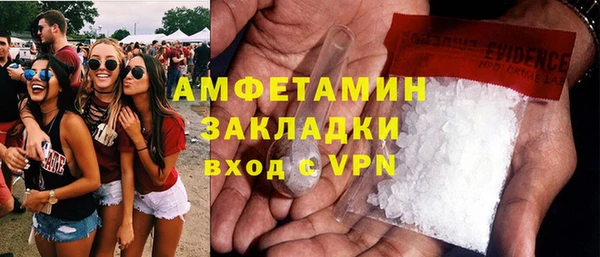 молекула духа Абдулино
