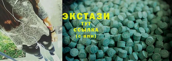 молекула духа Абдулино