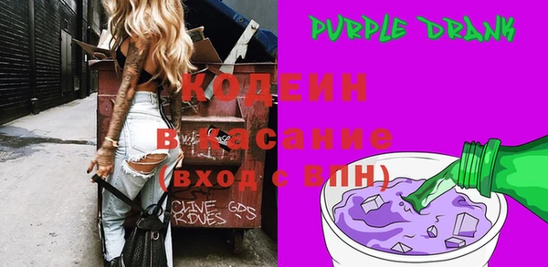молекула духа Абдулино