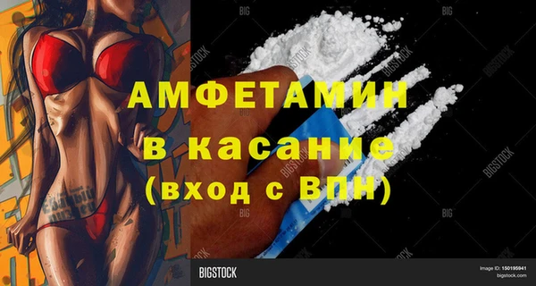 прущий лед Абаза