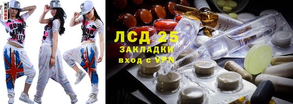 соль курить ск Абинск