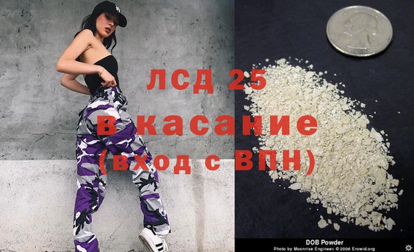 соль курить ск Абинск