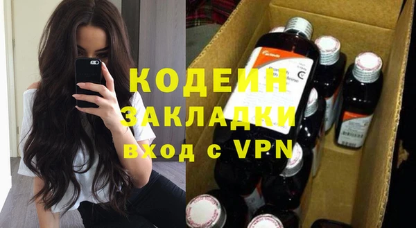 молекула духа Абдулино