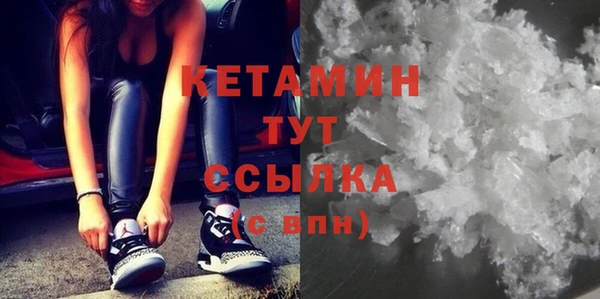 прущий лед Абаза