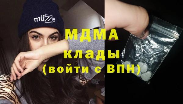 молекула духа Абдулино