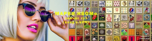 молекула духа Абдулино