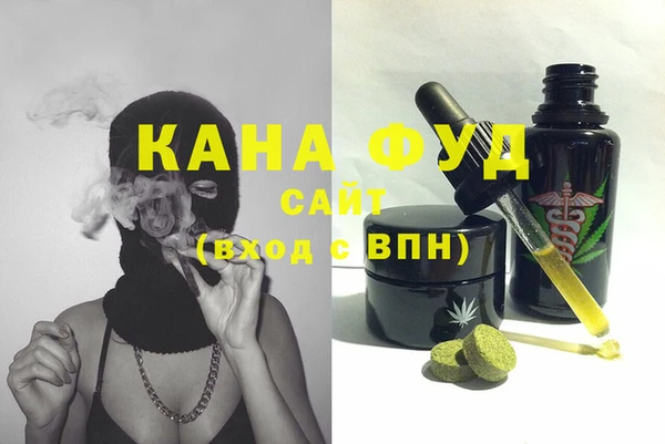 соль курить ск Абинск