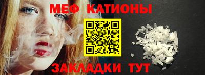 меф Волжский