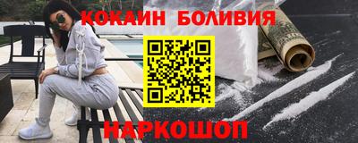 mdpv Волгодонск