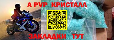 амфетамин Волжск