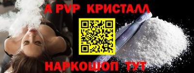 меф Волжский