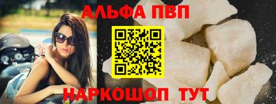mdpv Волгодонск
