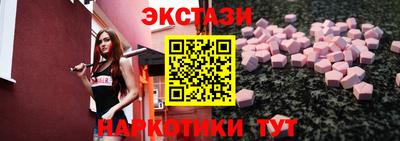 mdpv Волгодонск