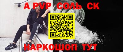 амфетамин Волжск