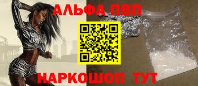 меф Волжский