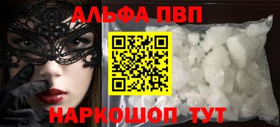 mdpv Волгодонск