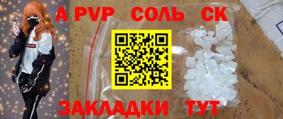 mdpv Волгодонск