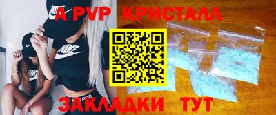 меф Волжский