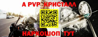 меф Волжский