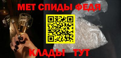 mdpv Волгодонск