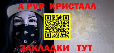 mdpv Волгодонск