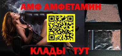 mdpv Волгодонск