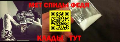 меф Волжский