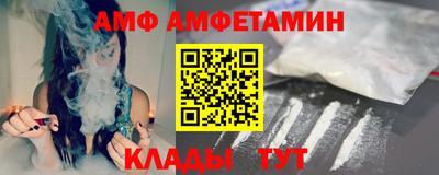 меф Волжский