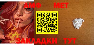 амфетамин Волжск